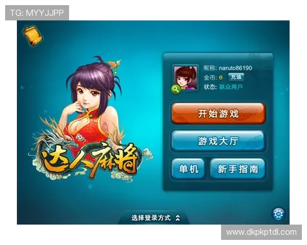 免费下载安装德州扑克牌手机游戏，体验真人对战的精彩刺激