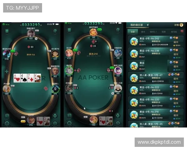 德州扑克娱乐官网入口真人对战平台优点及用户体验介绍