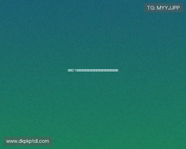 扑克牌21点怎么玩才能赢，详细规则介绍与实用策略分享帮助玩家获胜